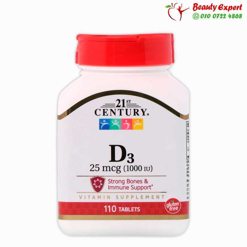 حبوب فيتامين د3 1000 لتقوية العظام و مقاومة هشاشة العظام بيوتي اكسبرت مصر vitamin d3