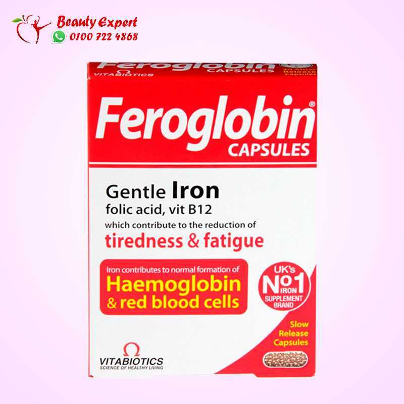 حبوب فيروجلوبين ب12 تمتع باقوى العروض feroglobin b12 beauty expert