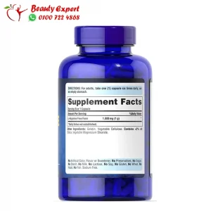  L-Arginine Capsules 1000mg