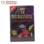 كبسولات fat buster