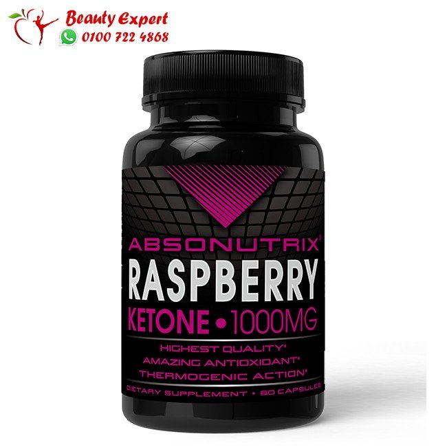 دواء raspberry ketones