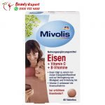 أقراص eisen vitamin c