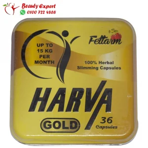 كبسولات هارفا جولد harva gold