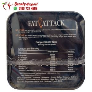 مكونات كبسولات فات اتاك الاسود هيربال كينج 30 ك صفيح fat attack herbal king