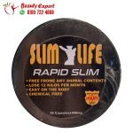 كبسولات رابيد سليم للتخسيس rapid slim