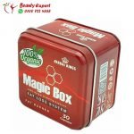 ماجيك بوكس magic box للتخسيس