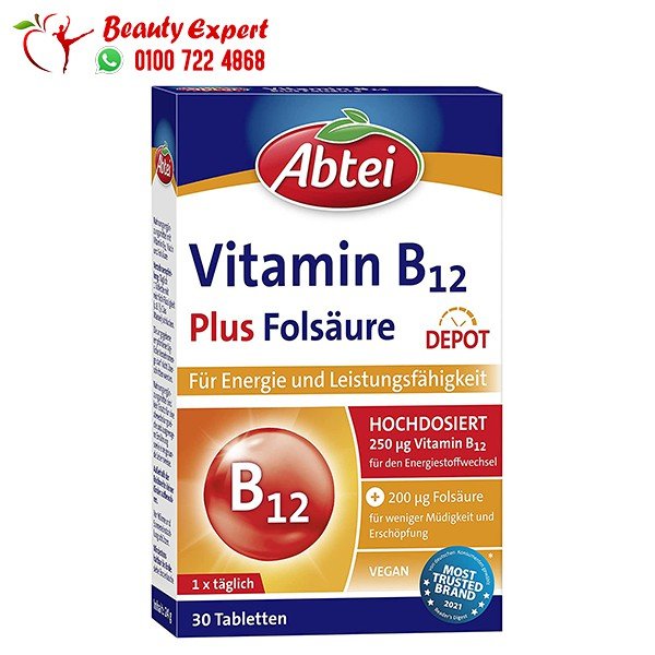 b12 beauty plus