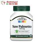 حبوب saw palmetto