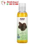 NOW Foods Solutions Certified Organic Jojoba Oil