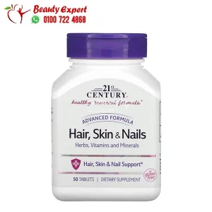 21st Century Hair Skin and Nails Advanced Formula 50 Tablets