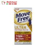 اقراص موف فري الترا تربل اكشن 75ك اماراتي movefree ultra triple action 75cap