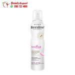 beesline sensifresh whitening sensitive zone deodrant 150ml