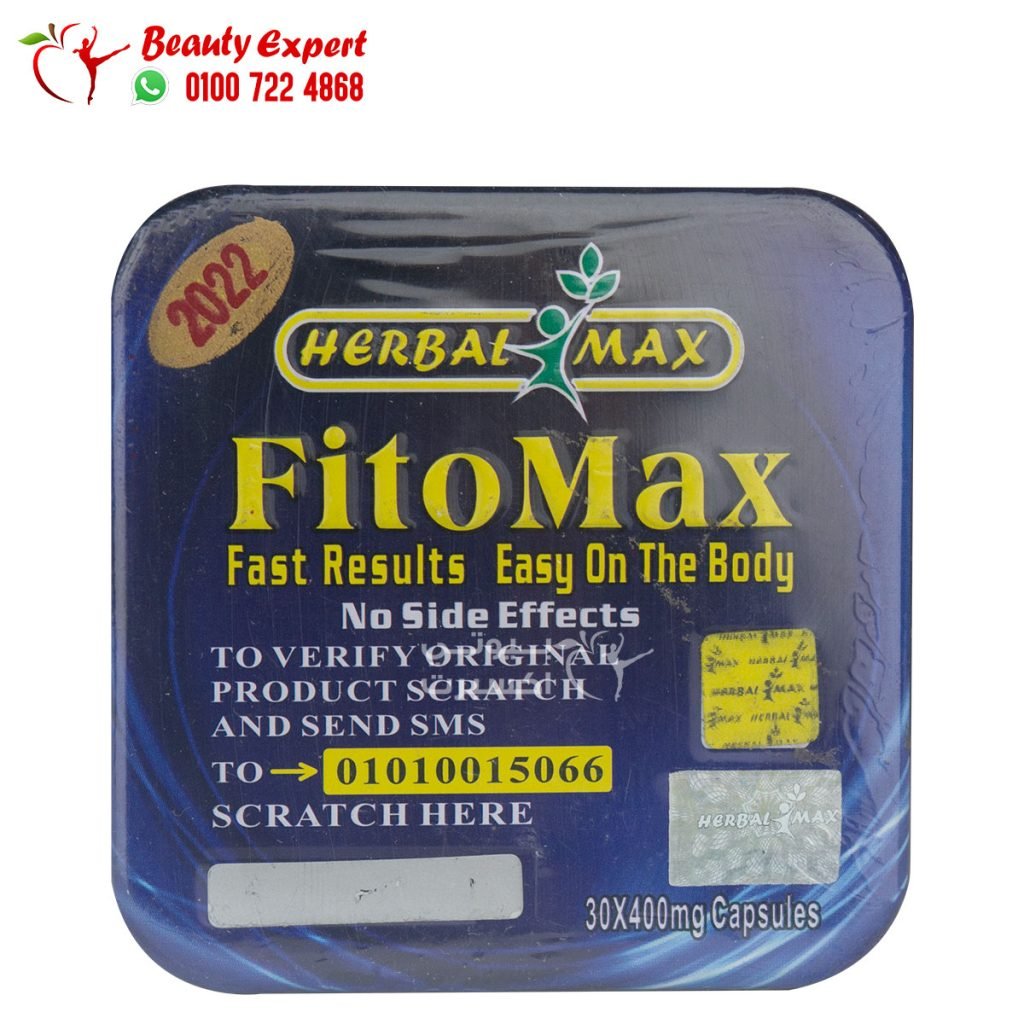 كبسولات فيتو ماكس هيربال ماكس 30ك fito max herbal max