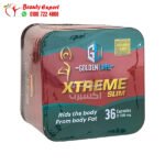 كبسولات xtreme slim للتخسيس وحرق الدهون