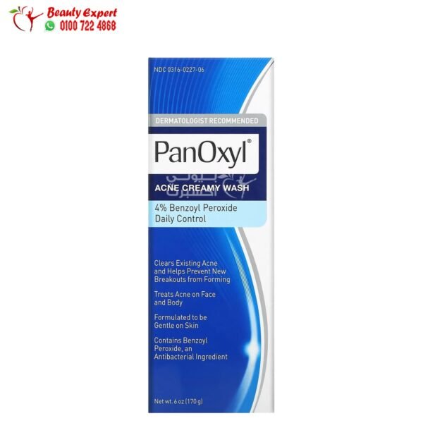 Benzoyl peroxide panoxyl