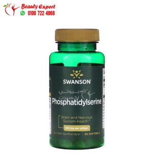 Phosphatidylserine