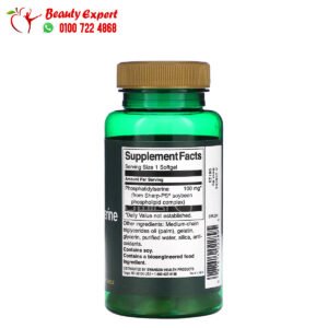 Swanson phosphatidylserine