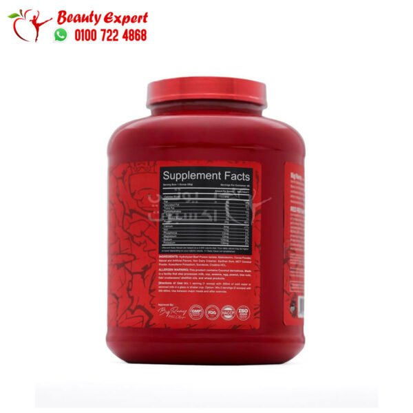 Red Rex protein