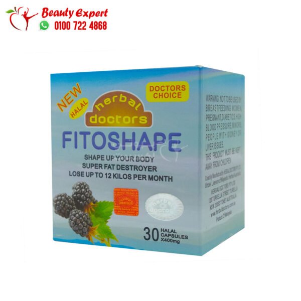 برشام fitoshape