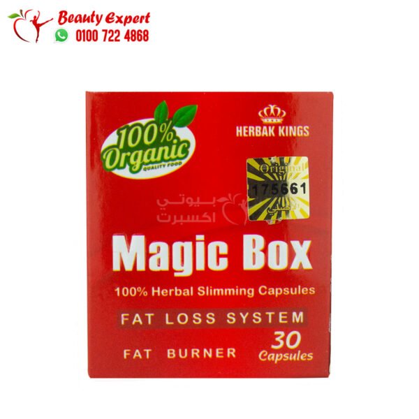 كبسولات magic box