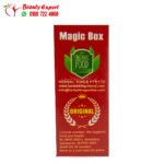 كبسولات magic box