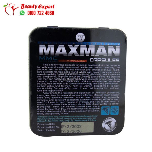 Capsule maxman