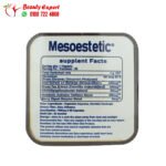 Mesoestetic capsules