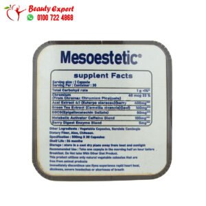 Mesoestetic capsules