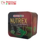 كبسولات nutrex للتخسيس