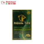 Tiger king delay ejaculation pills