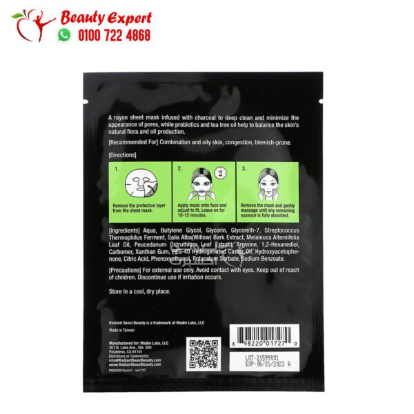 Radiant Seoul Balanced Charcoal Face Mask Single Mask 0.85oz (25ml)Balancing Charcoal Beauty Sheet Mask