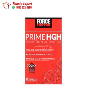 حبوب فورس فاكتور منشط إفراز هرمون النمو الرئيسي 75 كبسولة Prime HGH Secretion Activator