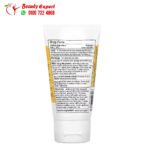 مرهم الكبريت دي لا كروز لعلاج حب الشباب 74 جم De La Cruz Acne Treatment Ointment with 10% Sulfur Maximum Strength