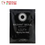 Radiant Seoul Cosmetic Face Mask One Paper Mask 0.85oz (25ml)Plumping Beauty Sheet Mask