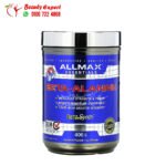 Allmax Beta Alanine