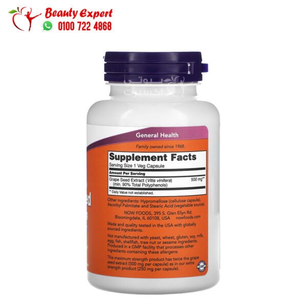 Grape Seed Extract Pills