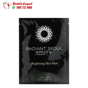 قناع ورقي للوجه لتفتيح البشرة راديانت سول قناع ورقي واحد (25 مل) Radiant Seoul Brightening Beauty Sheet Mask 1 Sheet Mask