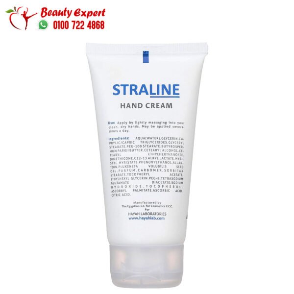 Straline hand cream