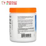 بودرة المغنسيوم High Absorption Magnesium Powder