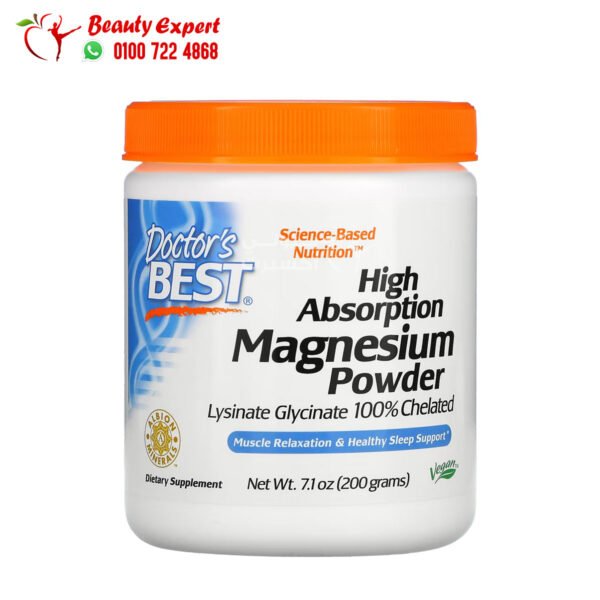 بودرة المغنسيوم High Absorption Magnesium Powder