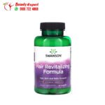 Hair Revitalizing Capsules