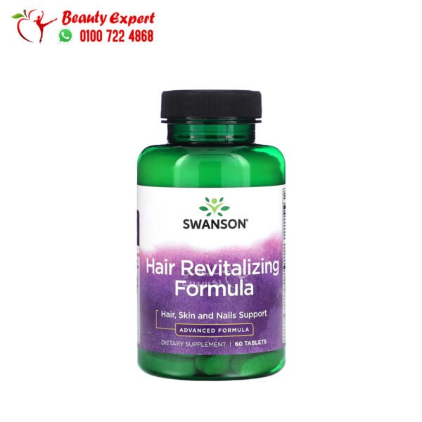 Hair Revitalizing Capsules