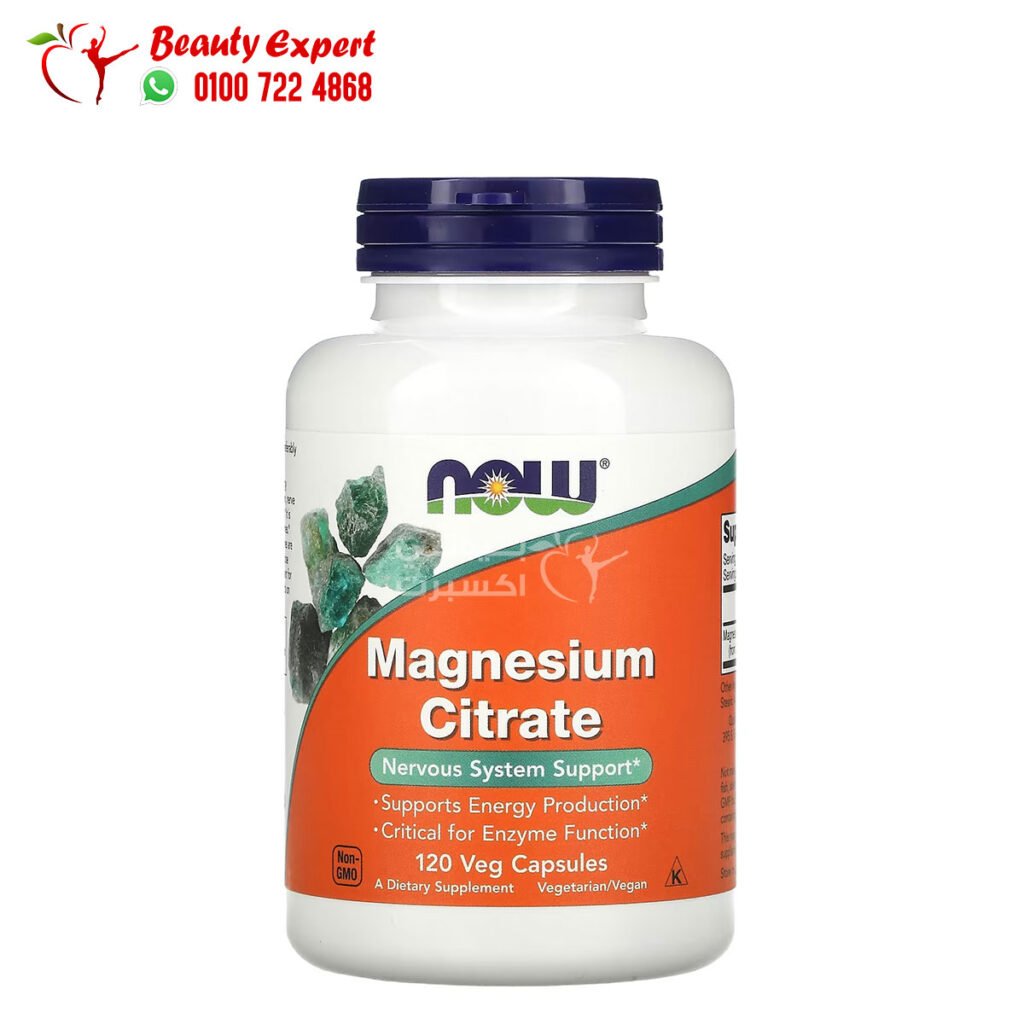 مكمل ماغنيسيوم Magnesium Citrate