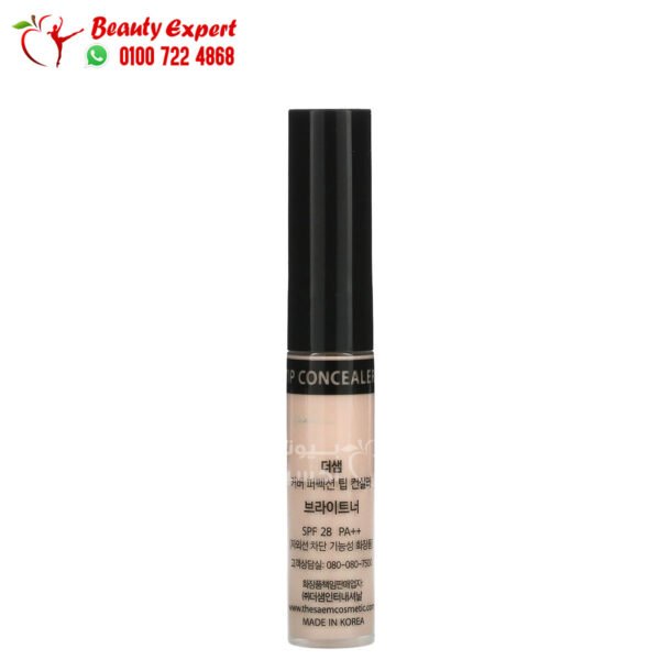 كونسيلر البشرة الدهنية The Saem لاخفاء العيوب The Saem Cover Perfection Tip Concealer, SPF 28 PA++, Brightener