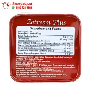 مكونات كبسولات zotreem plus